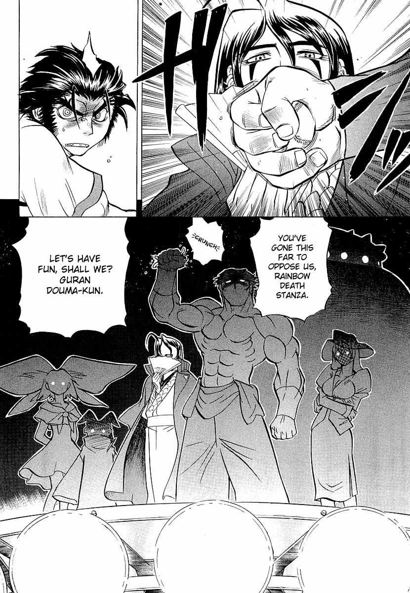 Chaosic Rune ES Chapter 7 page 33 - Chapter 7: Take me out to the ball game