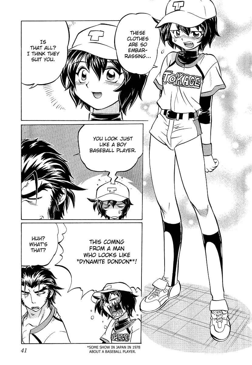 Chaosic Rune ES Chapter 7 page 6 - Chapter 7: Take me out to the ball game