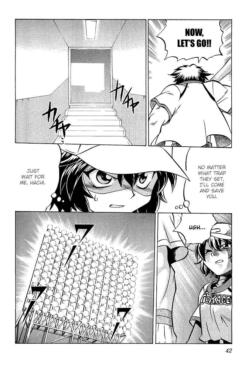 Chaosic Rune ES Chapter 7 page 7 - Chapter 7: Take me out to the ball game