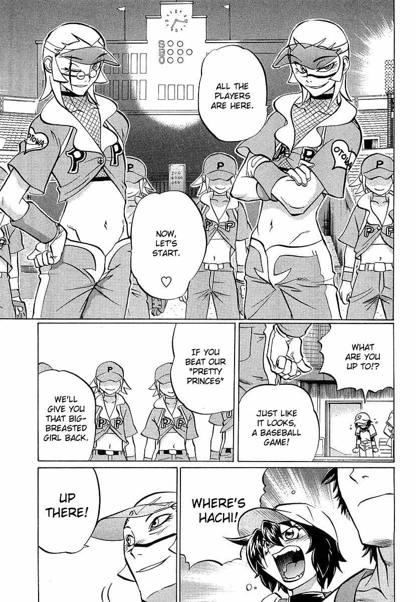 Chaosic Rune ES Chapter 7 page 8 - Chapter 7: Take me out to the ball game