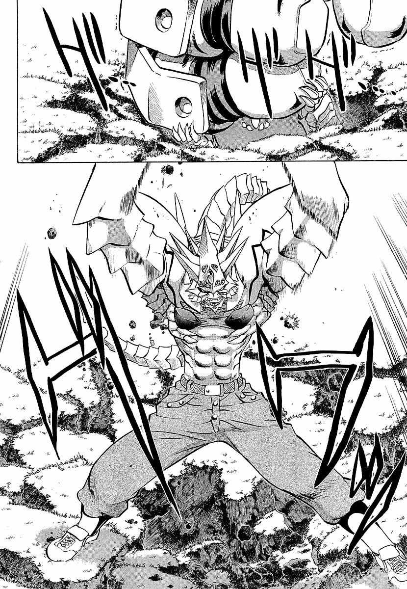 Chaosic Rune ES Chapter 8 page 8 - Chapter 8: Hammer of Anger