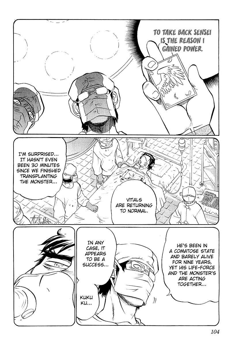 Chaosic Rune ES Chapter 9 page 8 - Chapter 9: Goddess in the Doorway