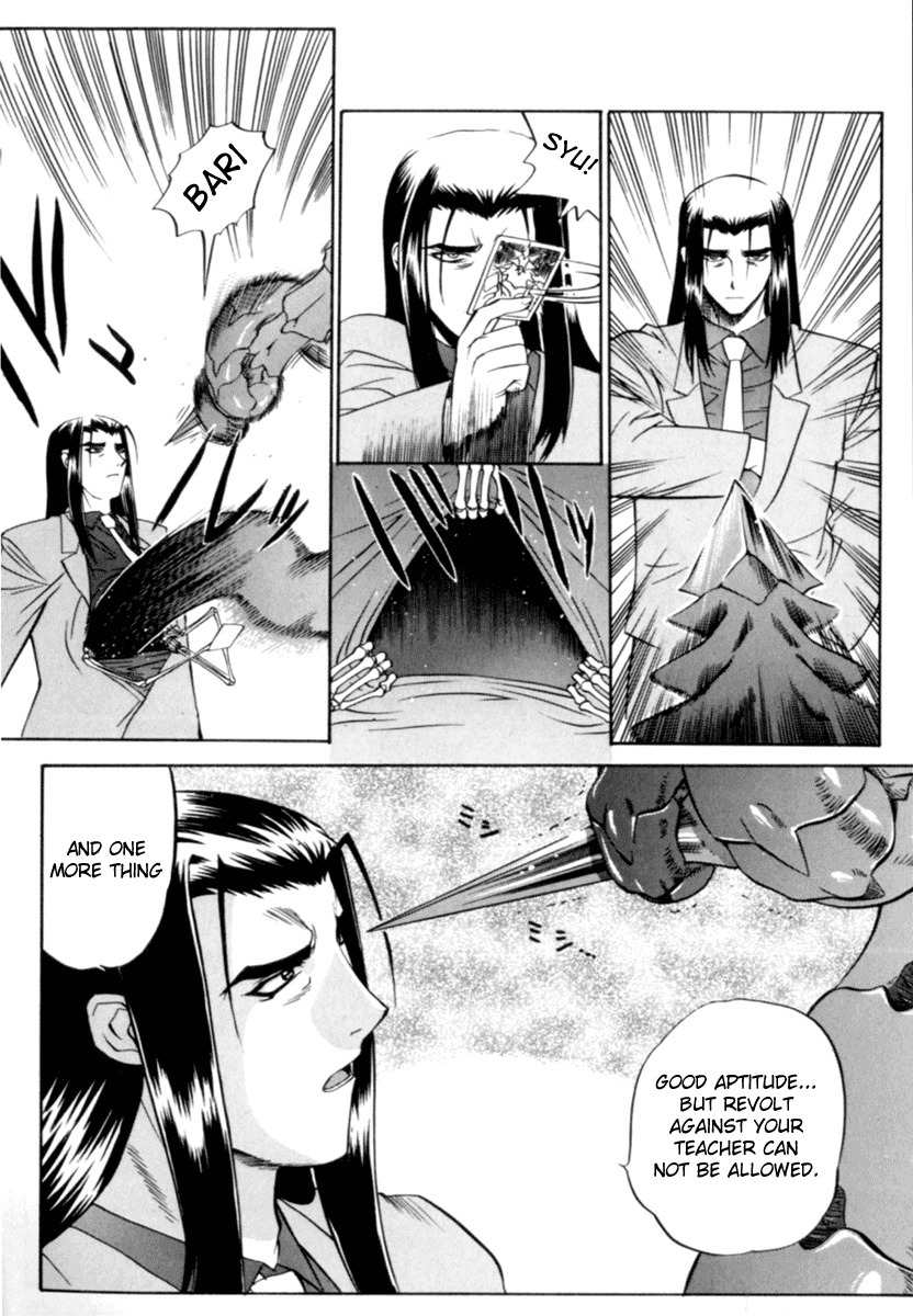 Chaosic Rune Chapter 1 page 30 - Chapter 1: Encounter