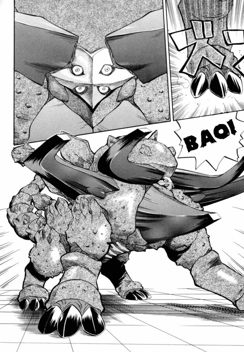 Chaosic Rune Chapter 1 page 34 - Chapter 1: Encounter