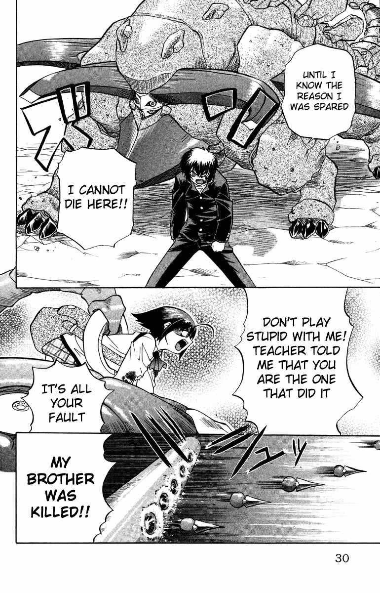 Chaosic Rune Chapter 10 page 6 - Chapter 10: Vorbox