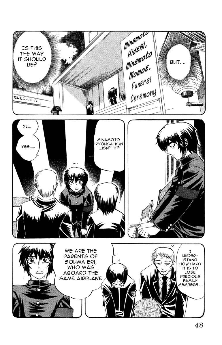 Chaosic Rune Chapter 11 page 4 - Chapter 11: Gliskant