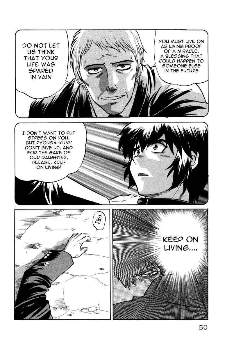 Chaosic Rune Chapter 11 page 6 - Chapter 11: Gliskant