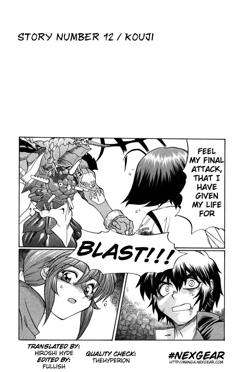 Chaosic Rune Chapter 12 page 1 - Chapter 12: Kouji