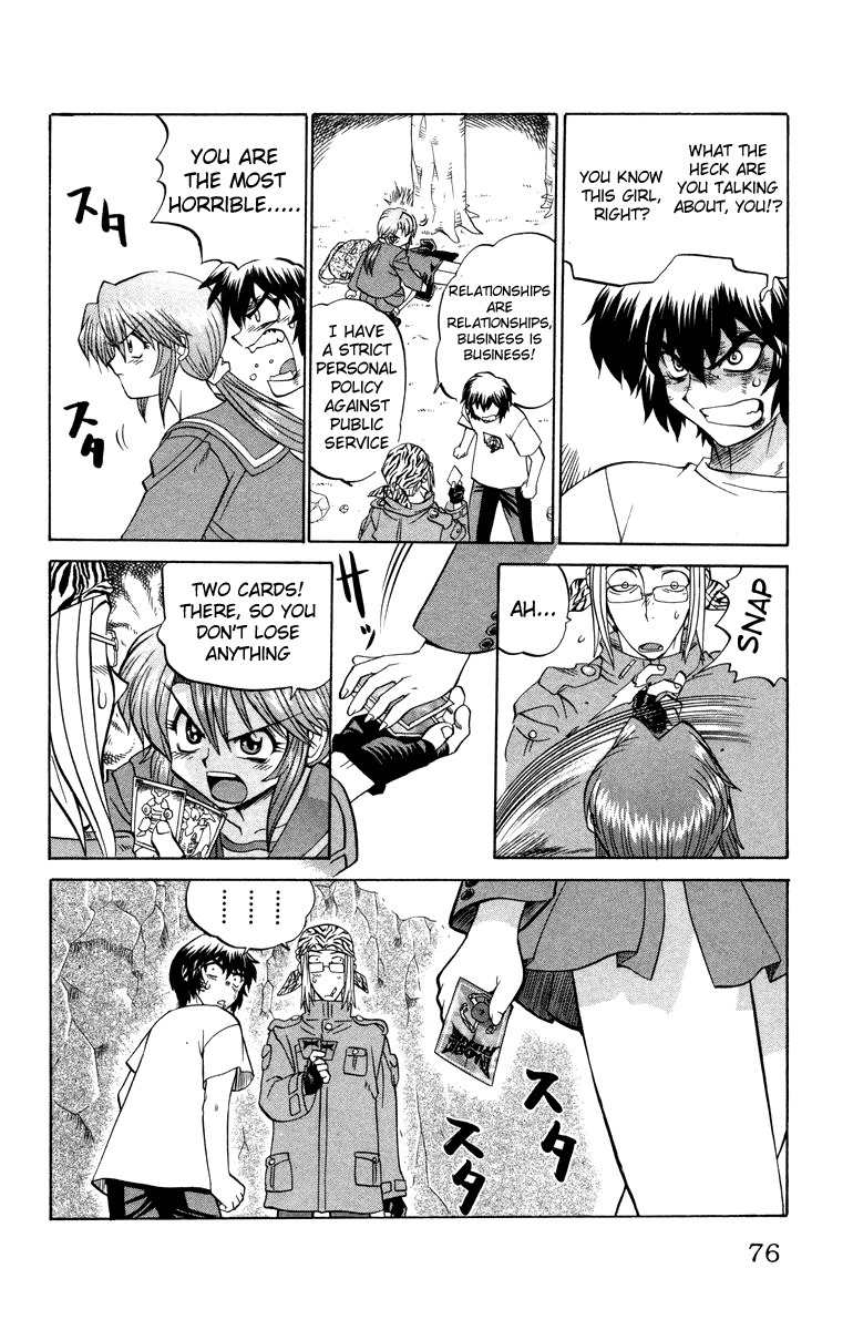 Chaosic Rune Chapter 12 page 12 - Chapter 12: Kouji