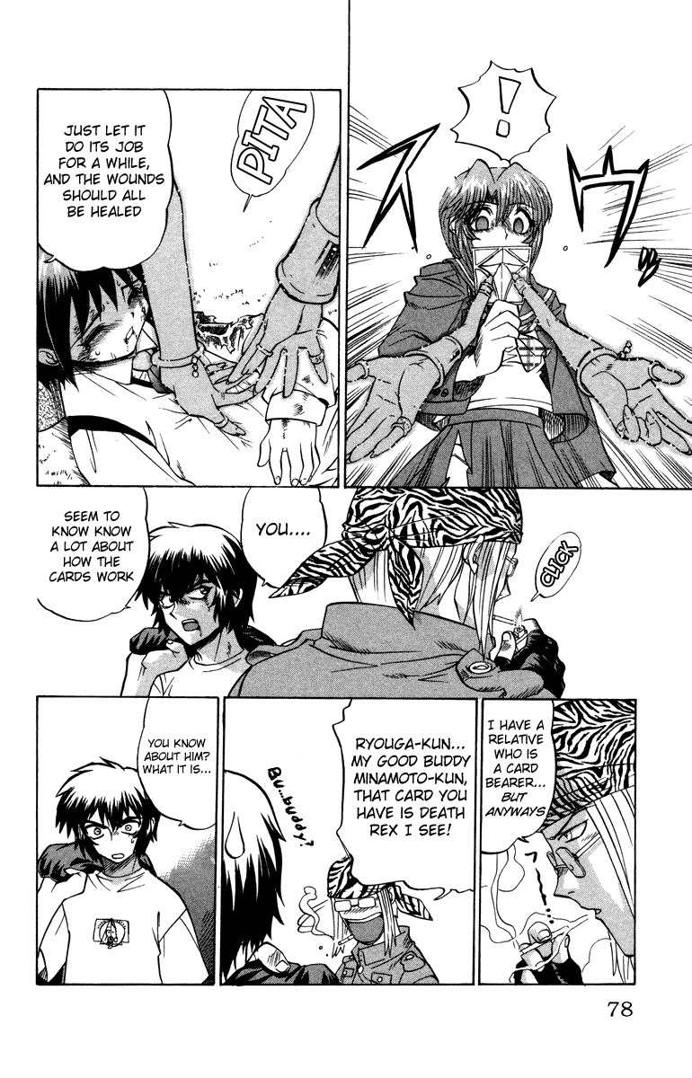 Chaosic Rune Chapter 12 page 14 - Chapter 12: Kouji