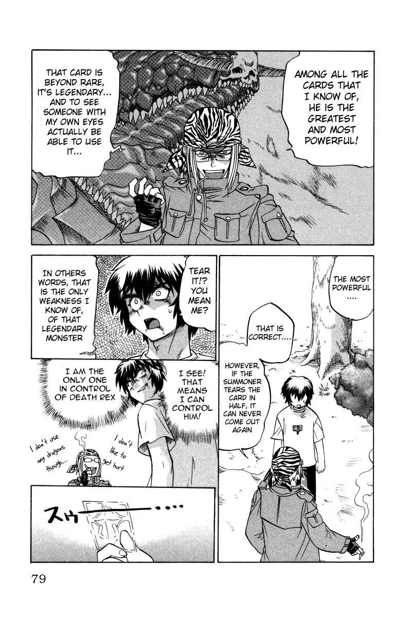 Chaosic Rune Chapter 12 page 15 - Chapter 12: Kouji