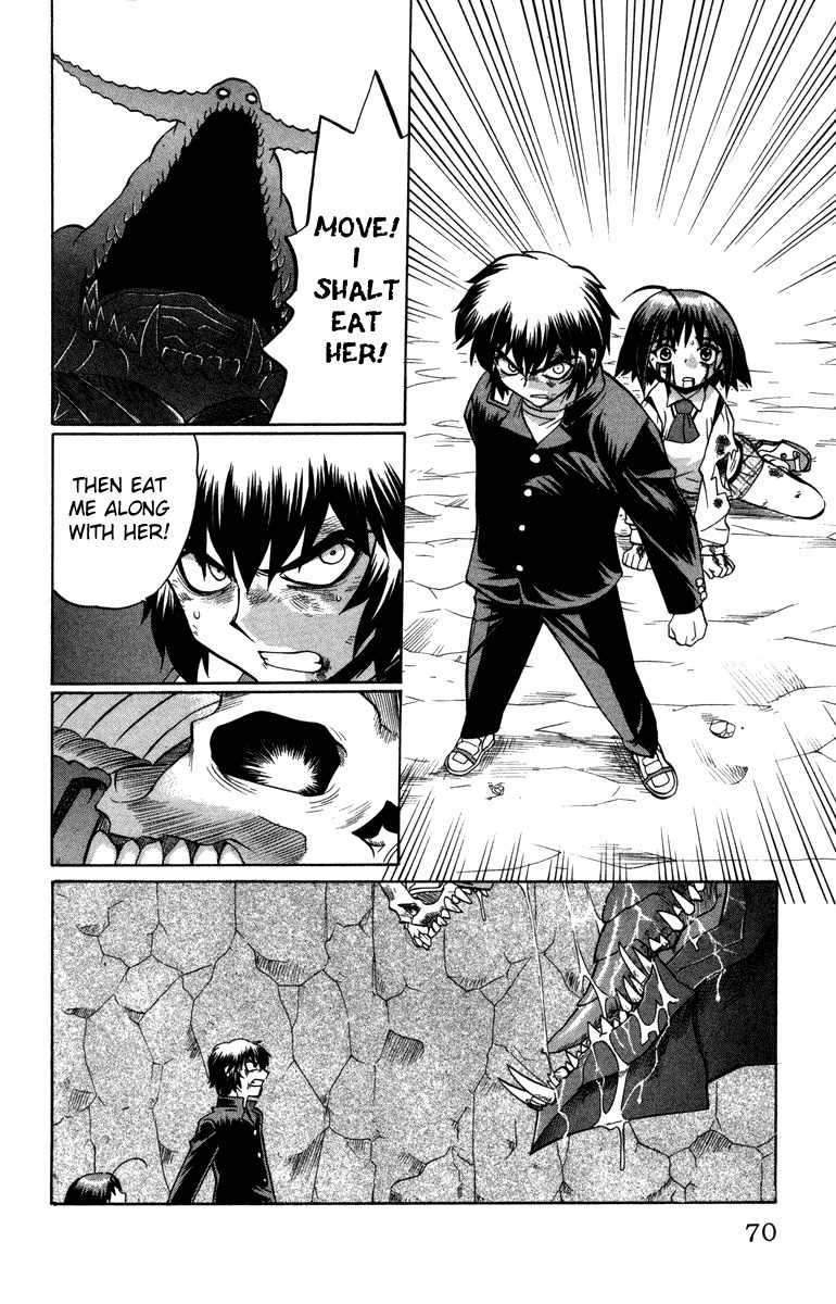 Chaosic Rune Chapter 12 page 6 - Chapter 12: Kouji