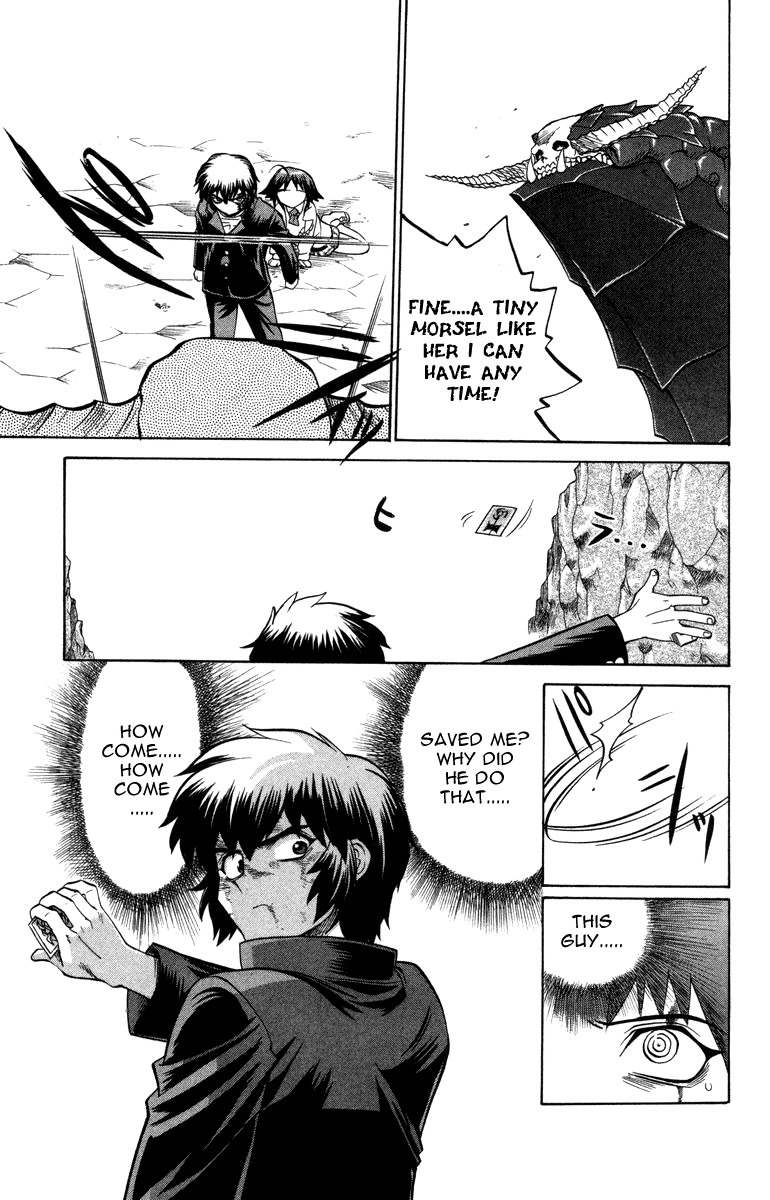 Chaosic Rune Chapter 12 page 7 - Chapter 12: Kouji