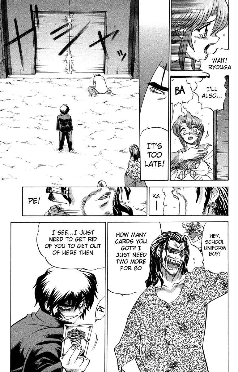 Chaosic Rune Chapter 13 page 13 - Chapter 13: Gate