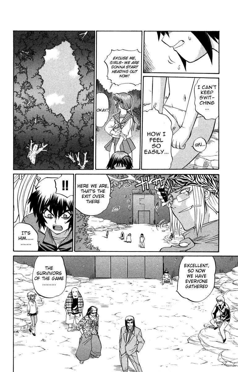 Chaosic Rune Chapter 13 page 4 - Chapter 13: Gate