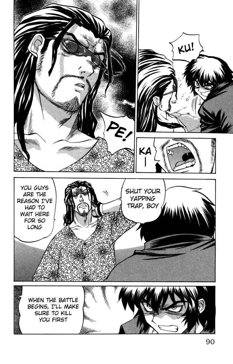 Chaosic Rune Chapter 13 page 6 - Chapter 13: Gate