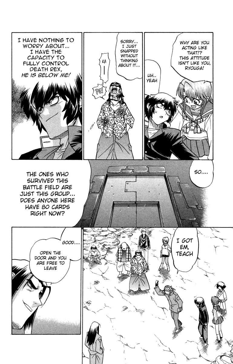Chaosic Rune Chapter 13 page 8 - Chapter 13: Gate