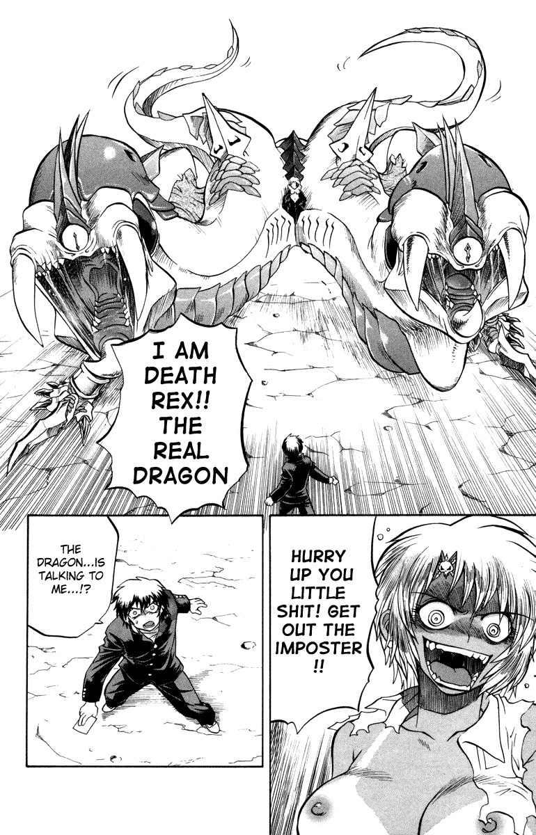 Chaosic Rune Chapter 14 page 2 - Chapter 14: Death Rex