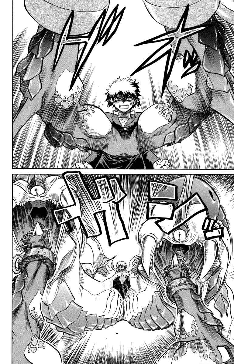 Chaosic Rune Chapter 14 page 4 - Chapter 14: Death Rex