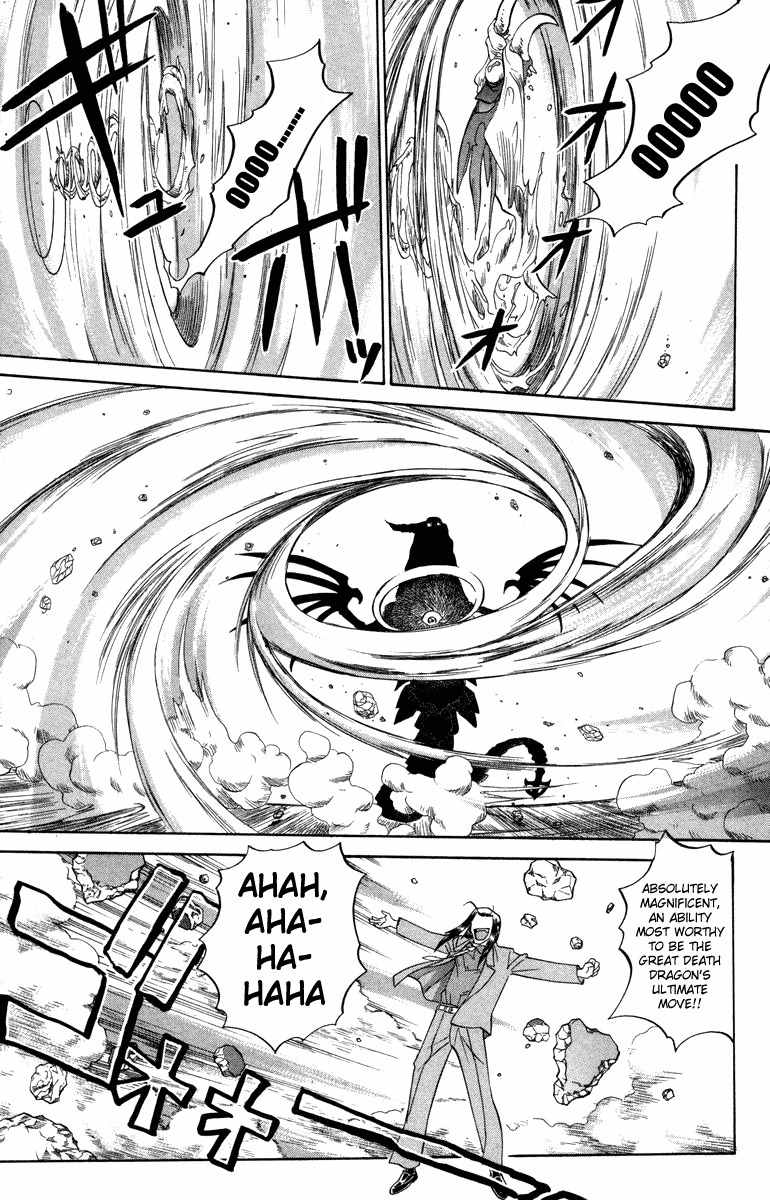 Chaosic Rune Chapter 15 page 10 - Chapter 15: Destruction