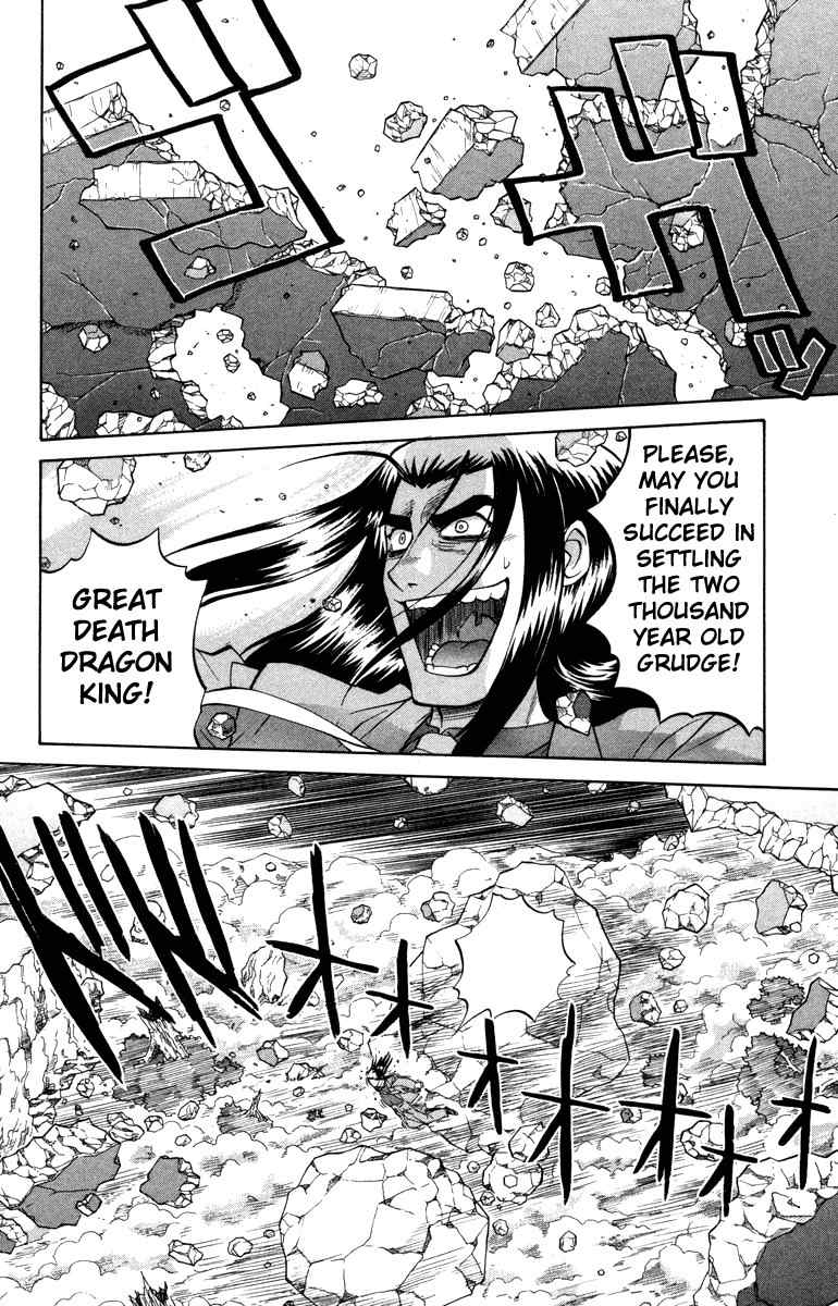 Chaosic Rune Chapter 15 page 11 - Chapter 15: Destruction