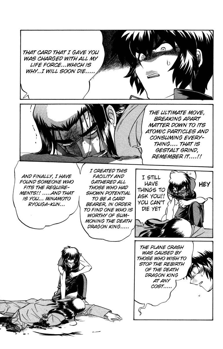 Chaosic Rune Chapter 15 page 16 - Chapter 15: Destruction