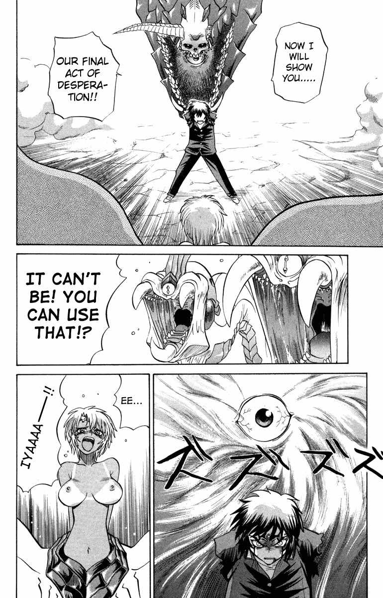 Chaosic Rune Chapter 15 page 2 - Chapter 15: Destruction