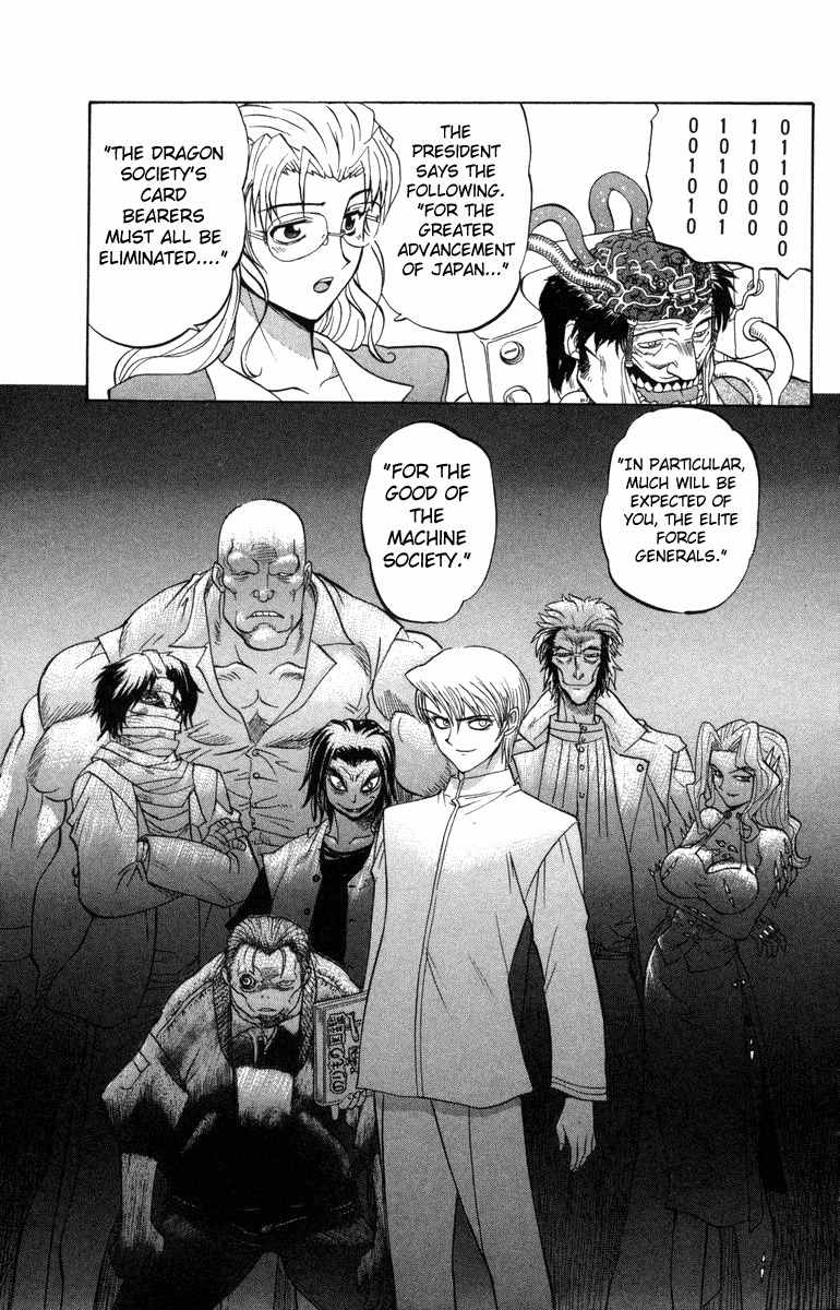 Chaosic Rune Chapter 16 page 19 - Chapter 16: Connect