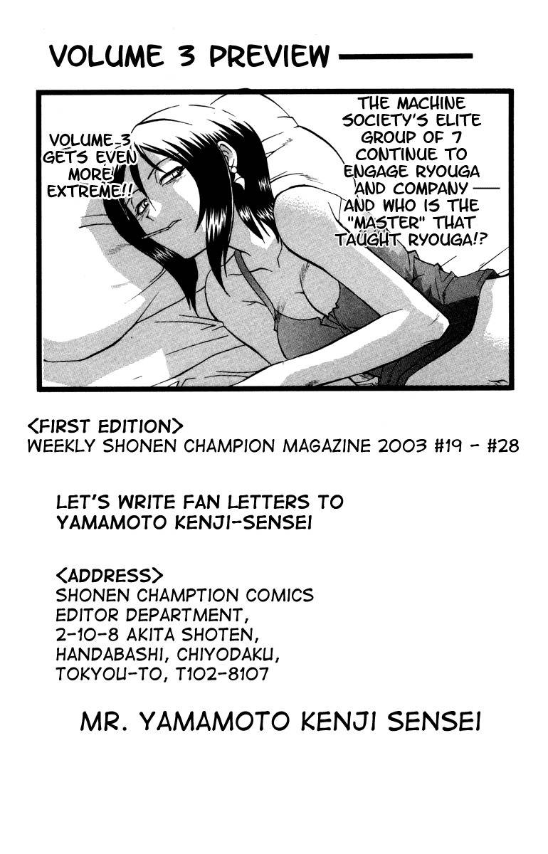 Chaosic Rune Chapter 17 page 27 - Chapter 17: Swarm