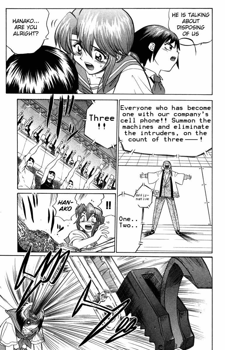 Chaosic Rune Chapter 17 page 3 - Chapter 17: Swarm
