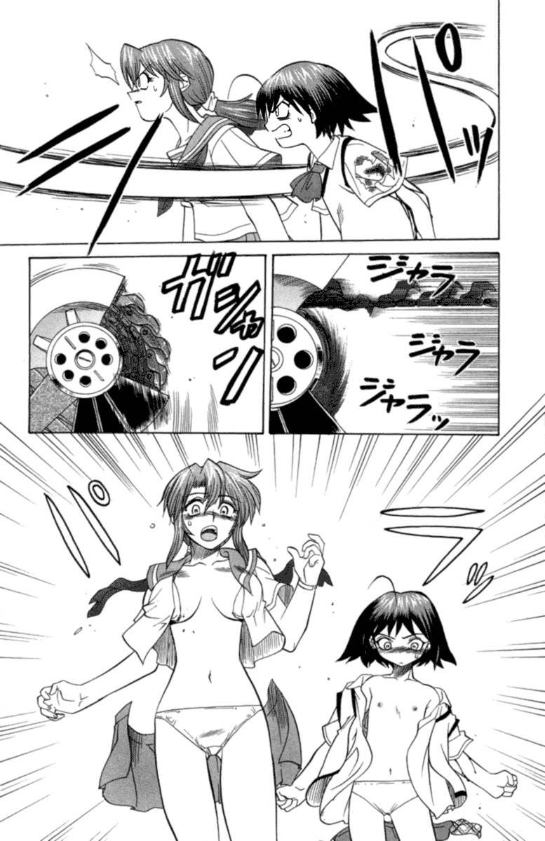 Chaosic Rune Chapter 18 page 18 - Chapter 18: Buzz = Cox