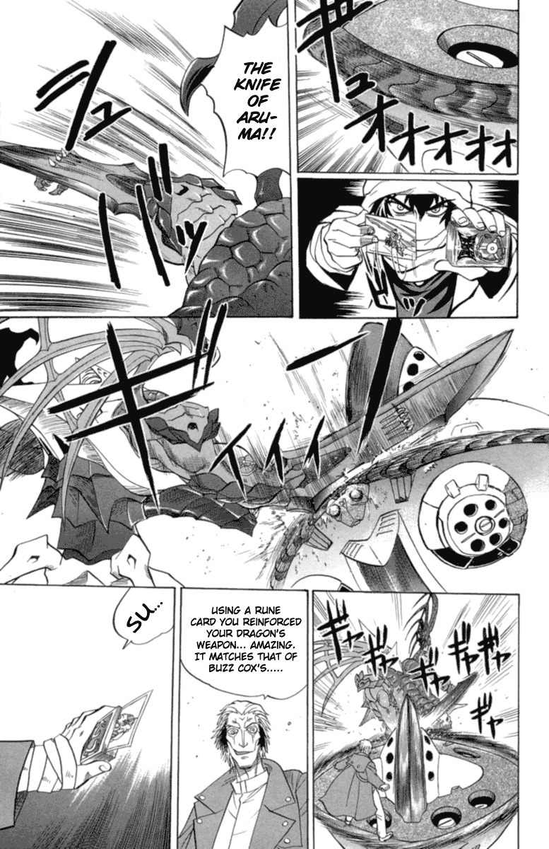 Chaosic Rune Chapter 19 page 16 - Chapter 19: Rune Card