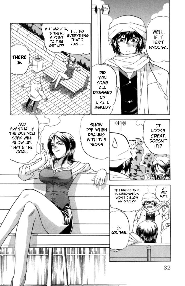 Chaosic Rune Chapter 19 page 7 - Chapter 19: Rune Card