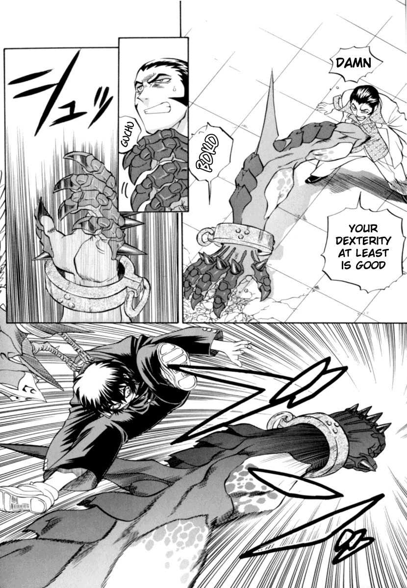 Chaosic Rune Chapter 2 page 4 - Chapter 2: Death Rex