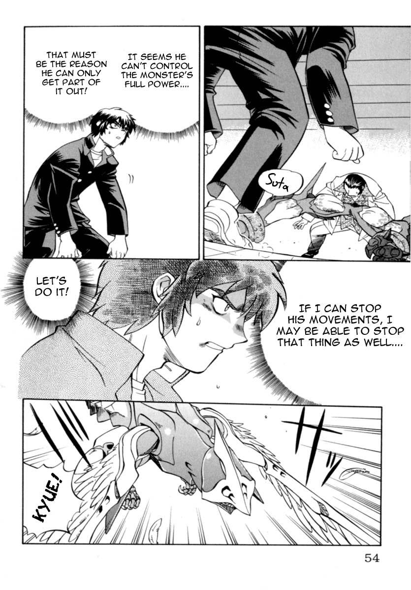 Chaosic Rune Chapter 2 page 6 - Chapter 2: Death Rex