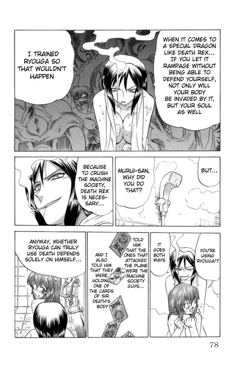 Chaosic Rune Chapter 21 page 12 - Chapter 21: The Card of Illusion