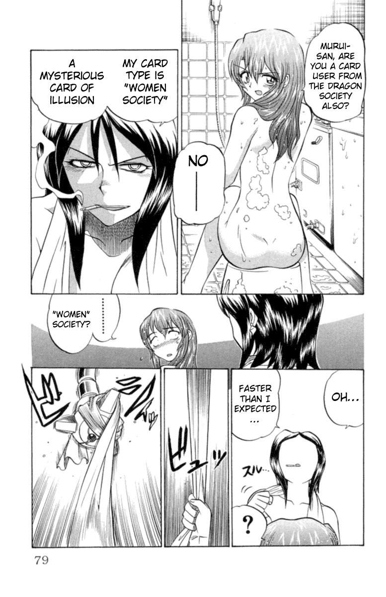 Chaosic Rune Chapter 21 page 13 - Chapter 21: The Card of Illusion