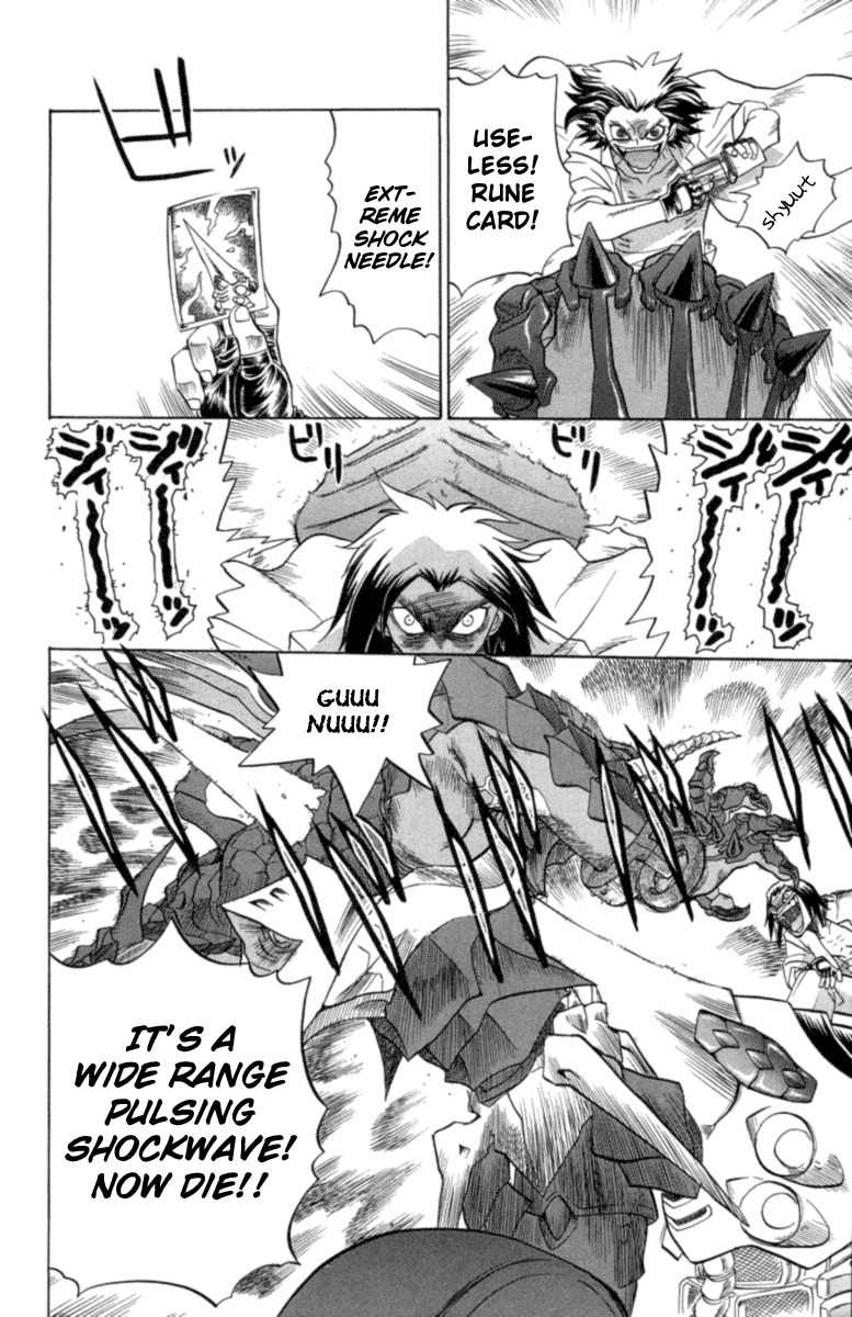 Chaosic Rune Chapter 22 page 10 - Chapter 22: Mitsurugi Ryuusei