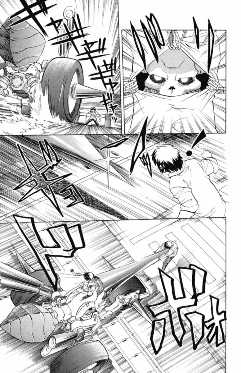 Chaosic Rune Chapter 22 page 3 - Chapter 22: Mitsurugi Ryuusei