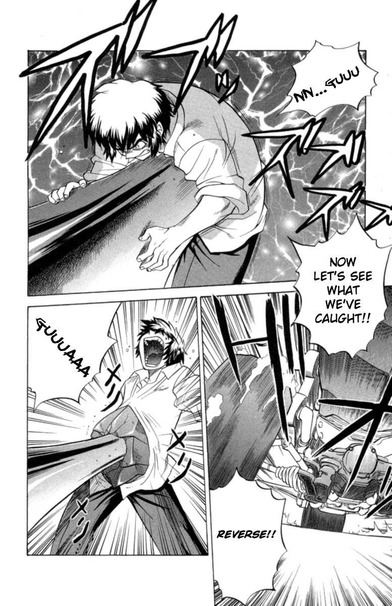Chaosic Rune Chapter 22 page 4 - Chapter 22: Mitsurugi Ryuusei