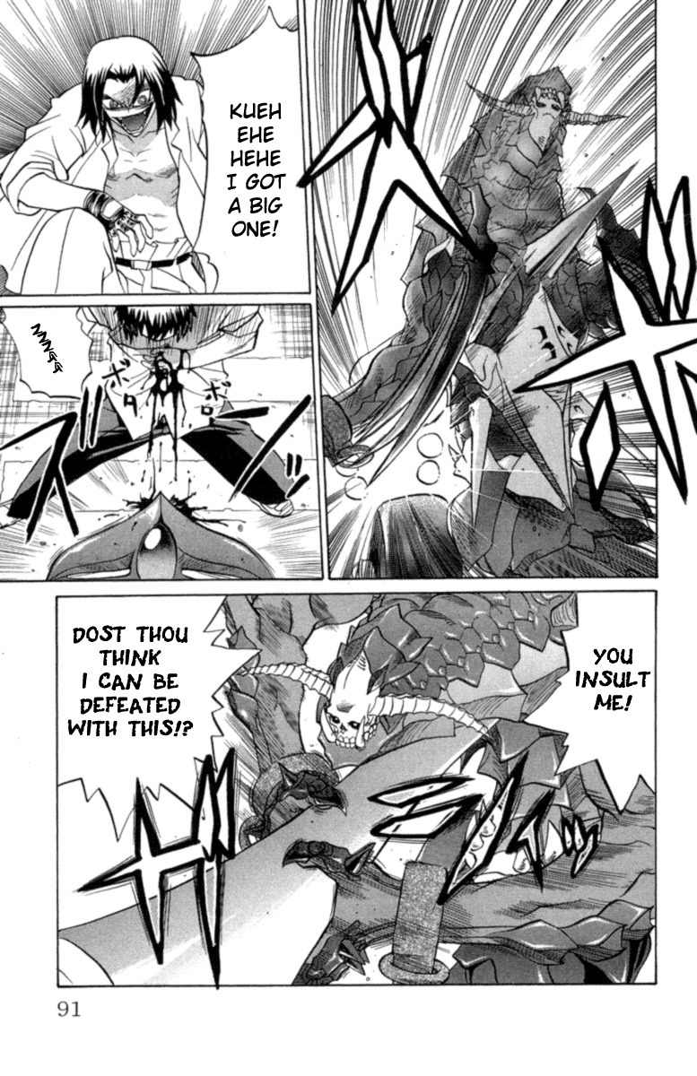 Chaosic Rune Chapter 22 page 5 - Chapter 22: Mitsurugi Ryuusei