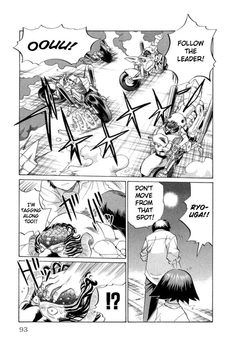 Chaosic Rune Chapter 22 page 7 - Chapter 22: Mitsurugi Ryuusei