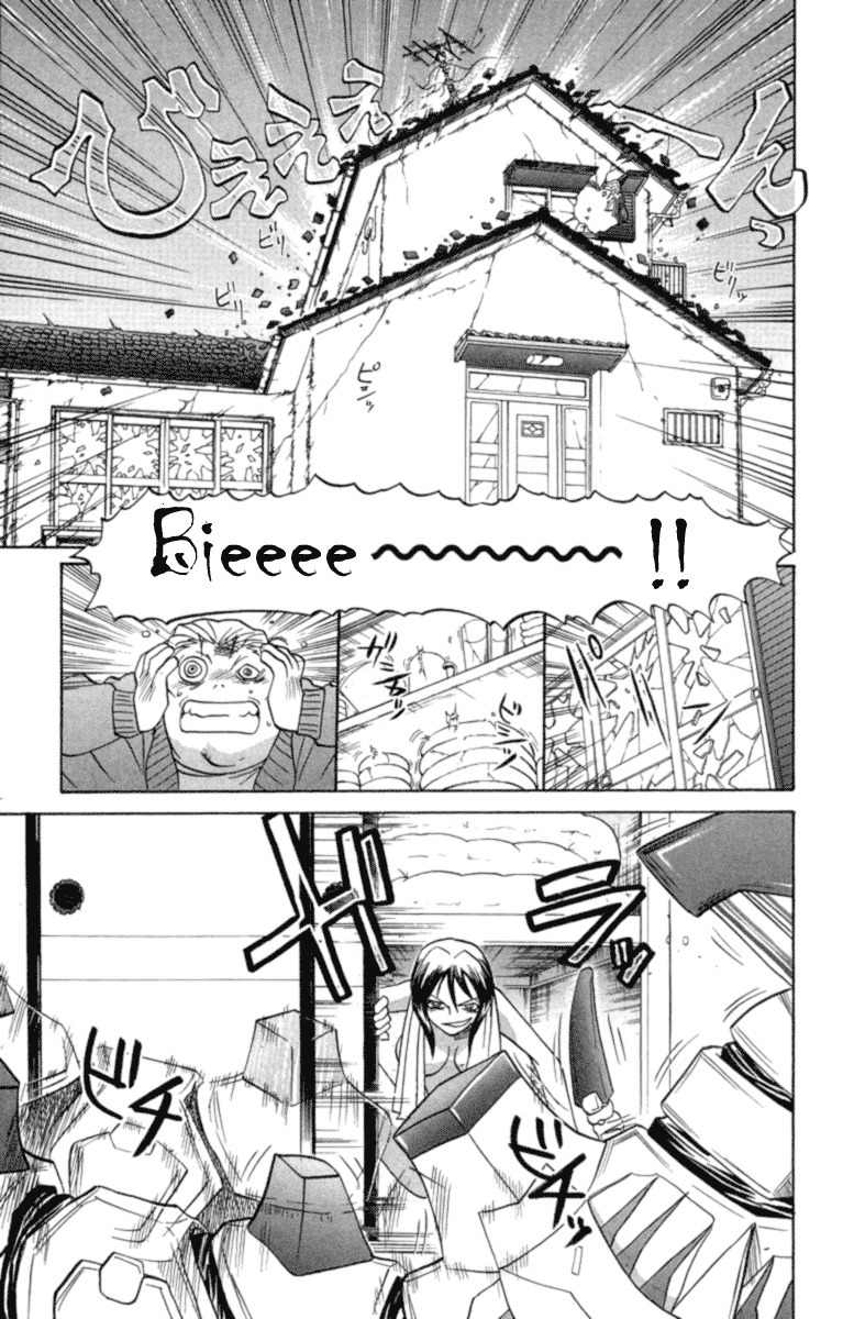 Chaosic Rune Chapter 23 page 15 - Chapter 23: Deep = Hammer