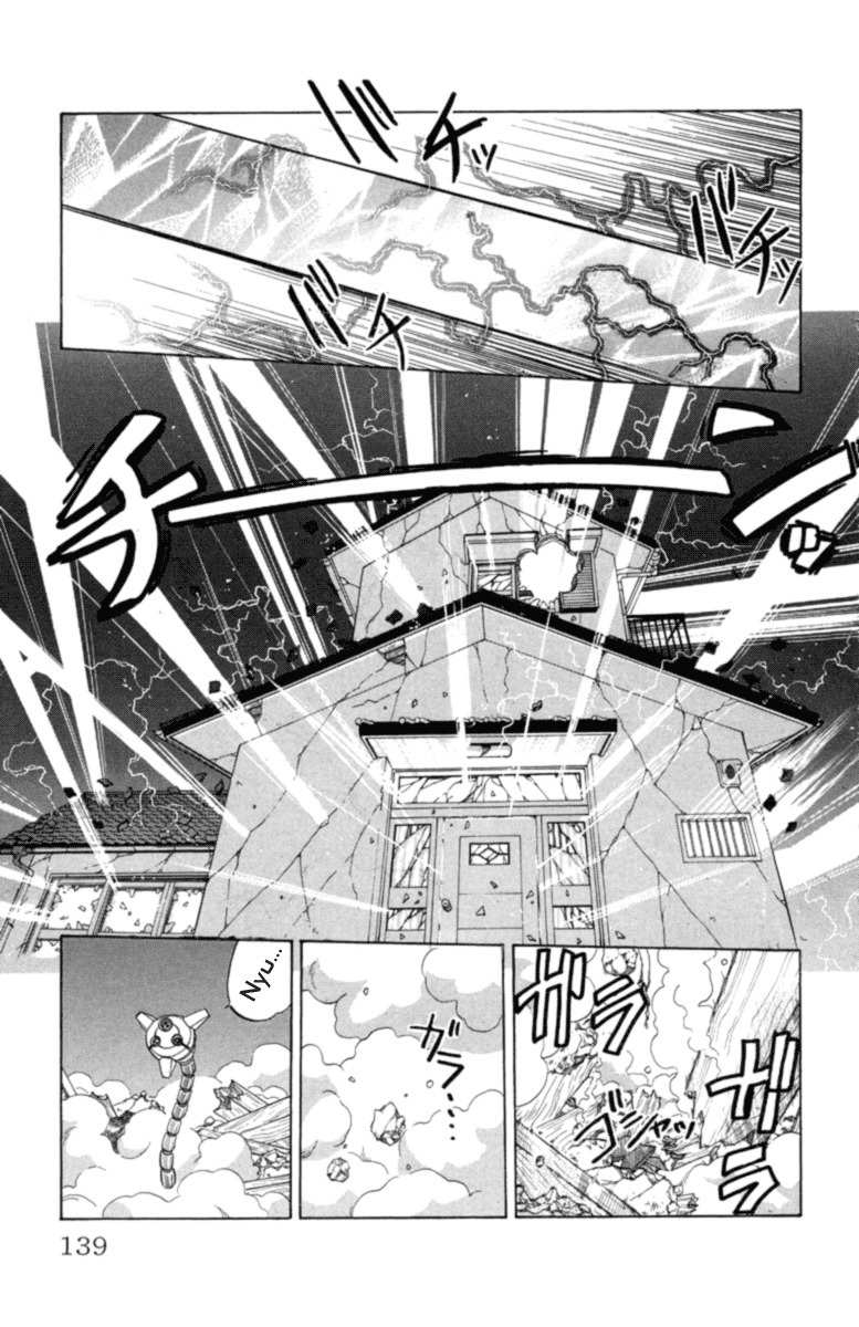 Chaosic Rune Chapter 24 page 13 - Chapter 24: Circuit = Walker