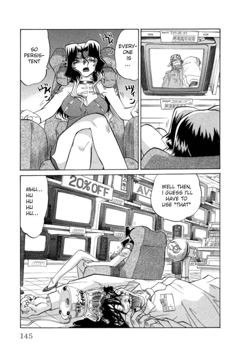 Chaosic Rune Chapter 24 page 19 - Chapter 24: Circuit = Walker