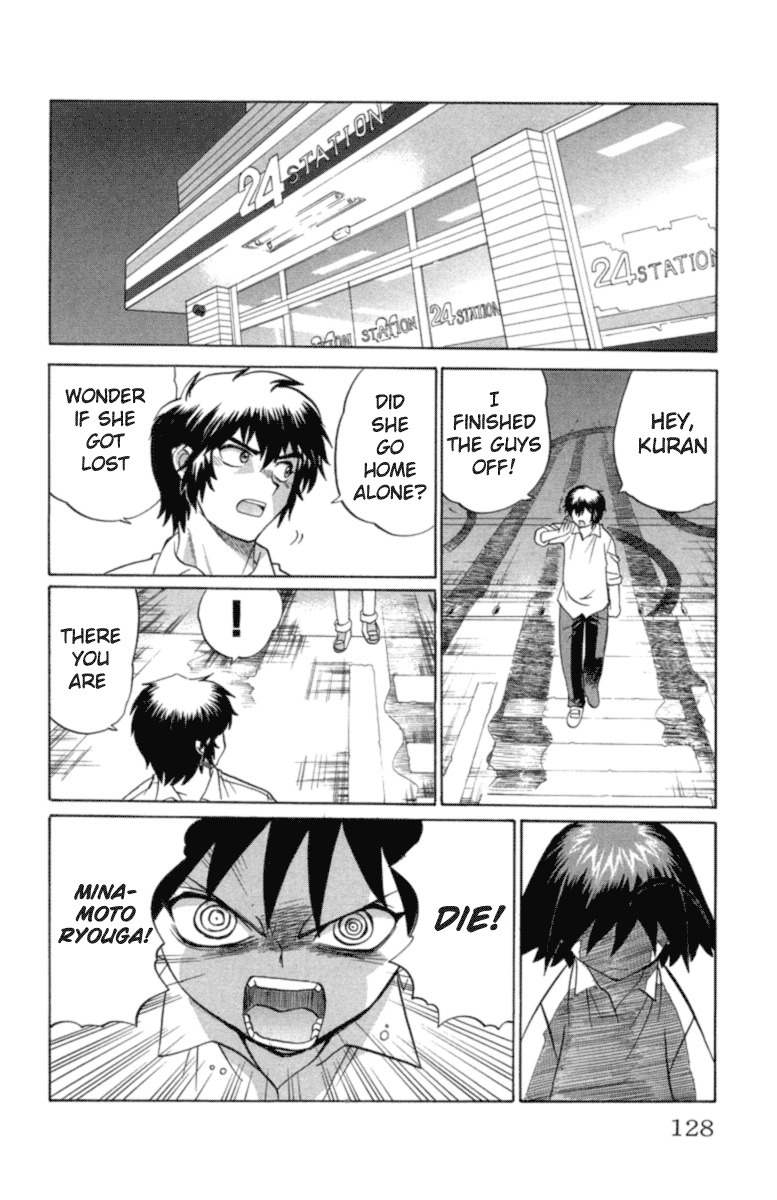 Chaosic Rune Chapter 24 page 2 - Chapter 24: Circuit = Walker