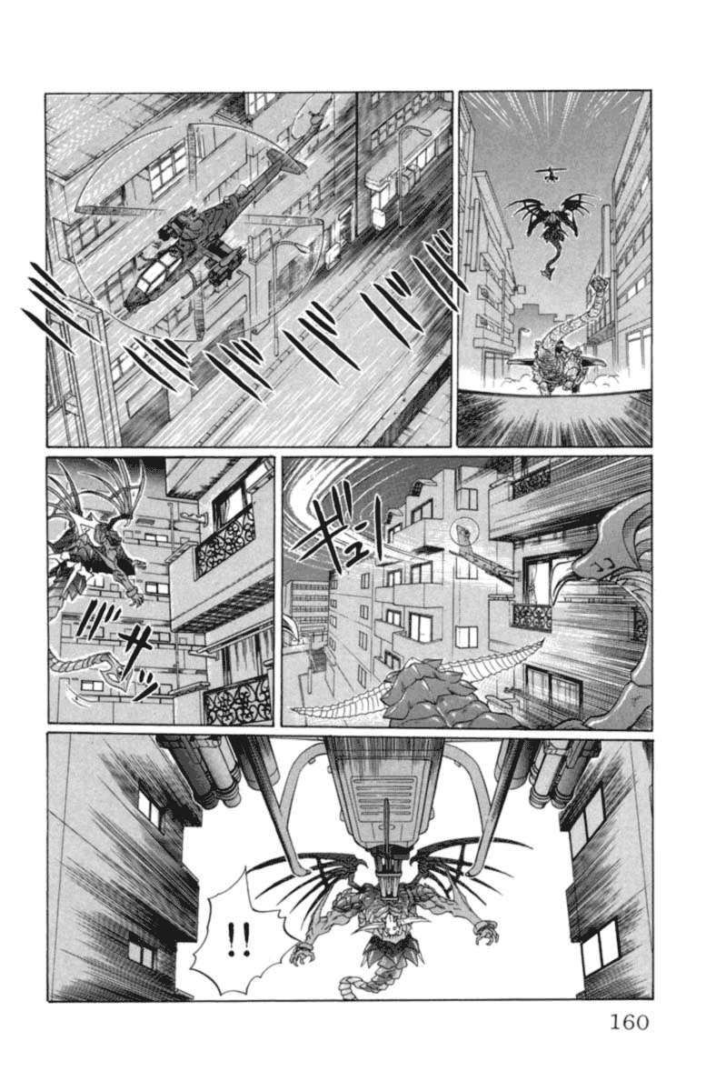 Chaosic Rune Chapter 25 page 14 - Chapter 25: Fumisaka Kotomi