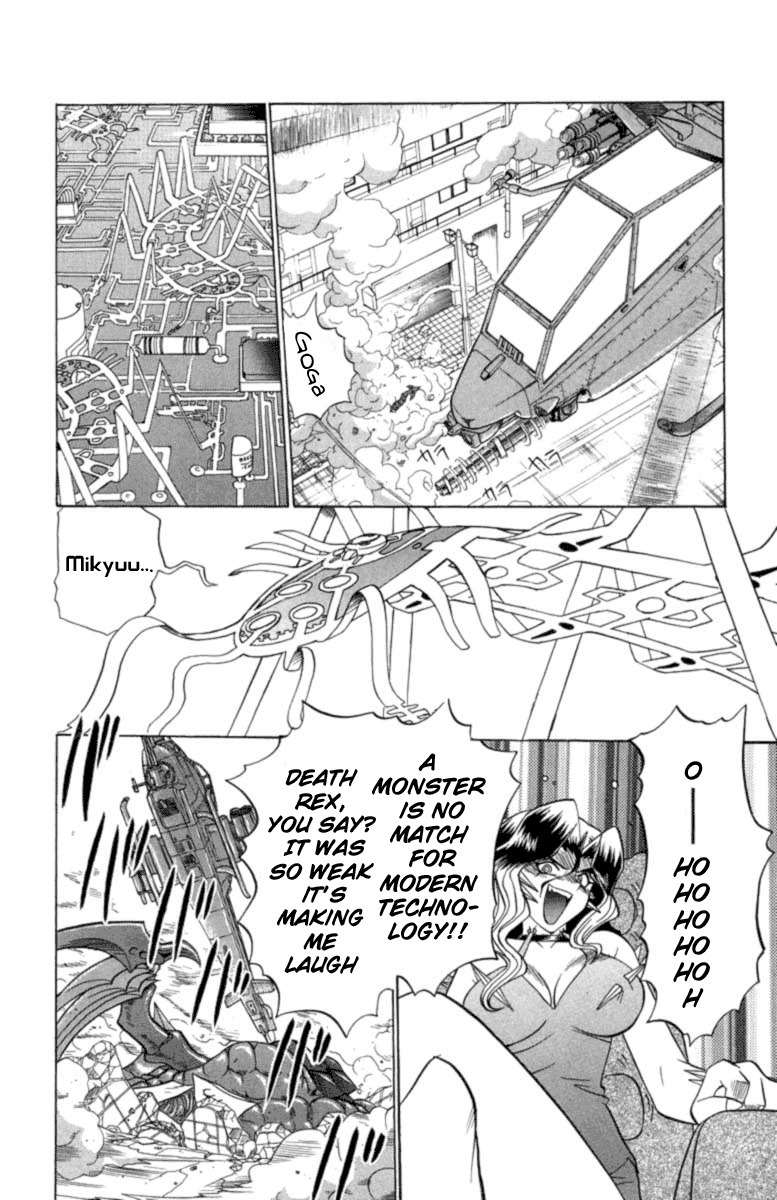 Chaosic Rune Chapter 25 page 16 - Chapter 25: Fumisaka Kotomi
