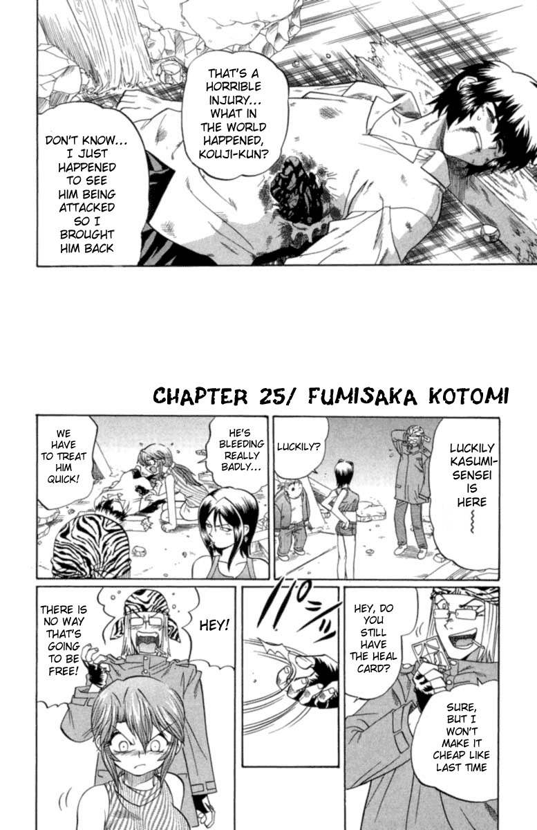 Chaosic Rune Chapter 25 page 2 - Chapter 25: Fumisaka Kotomi