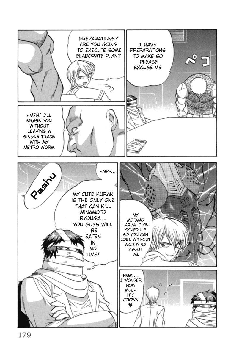 Chaosic Rune Chapter 26 page 13 - Chapter 26: Birthday
